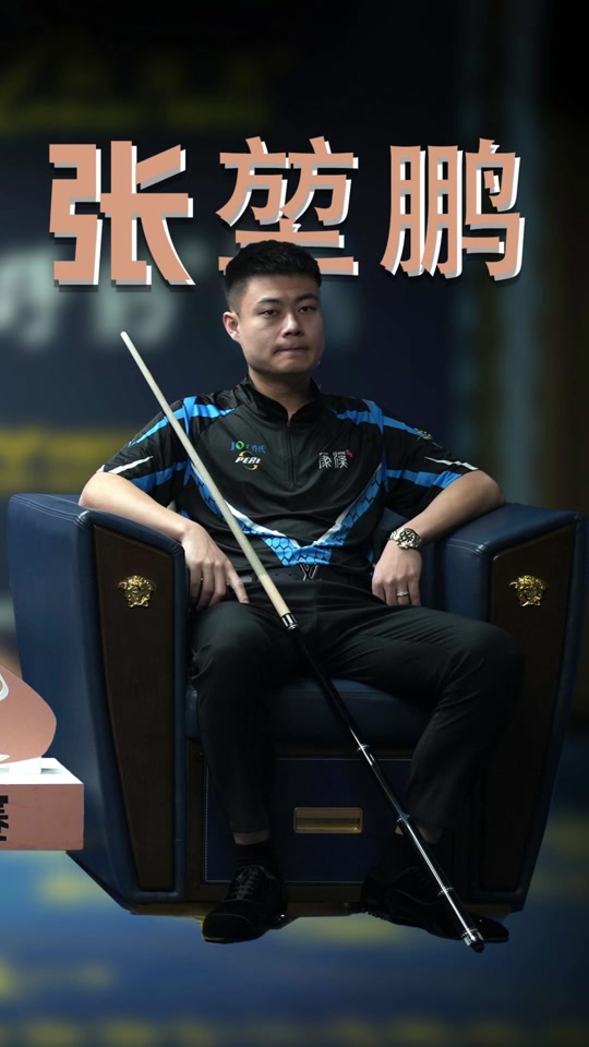 在切尔西的 在切尔西的