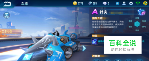 球竞争格局 球竞争格局