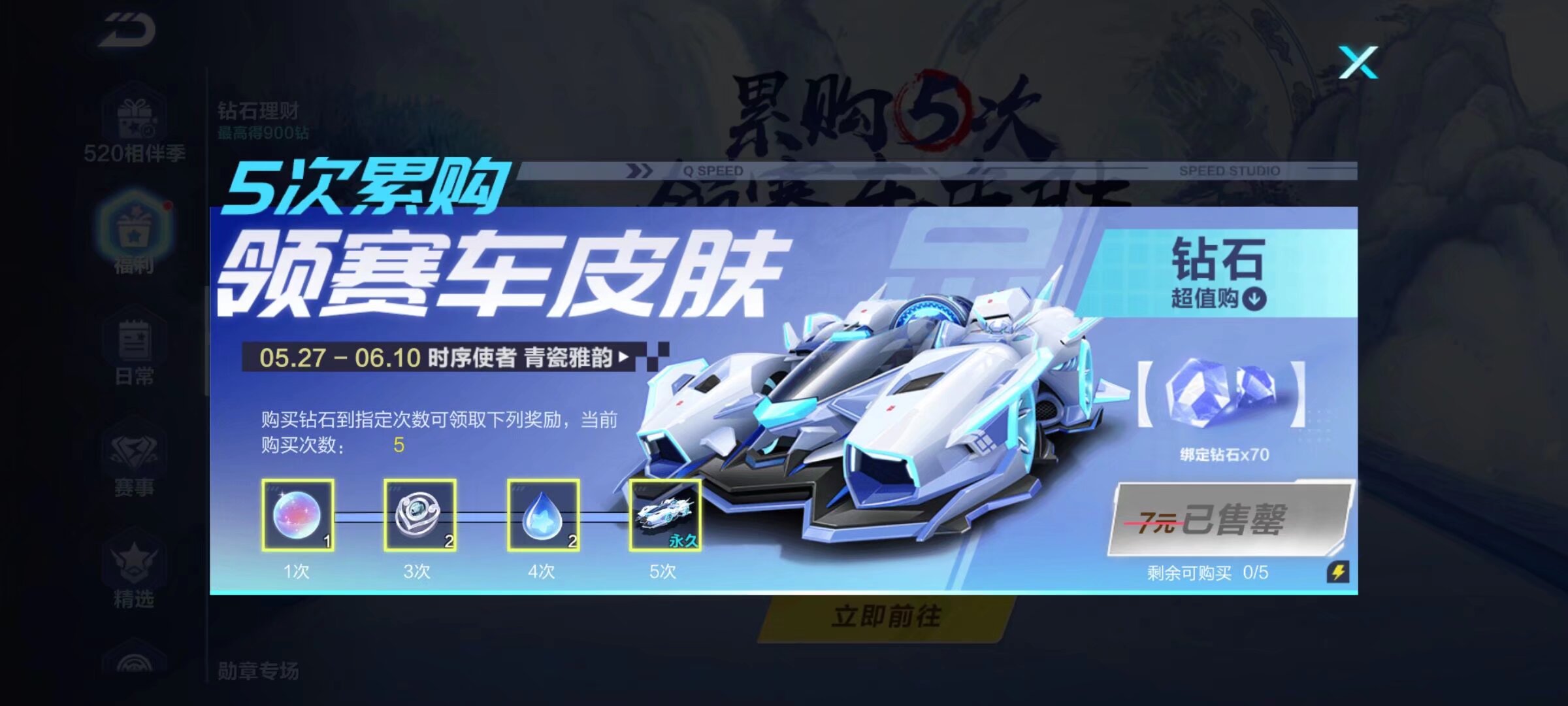 认可皇马在 认可皇马在