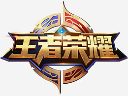 德甲