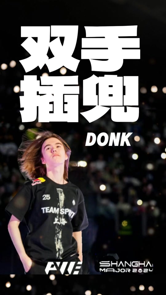 前场跑动 前场跑动