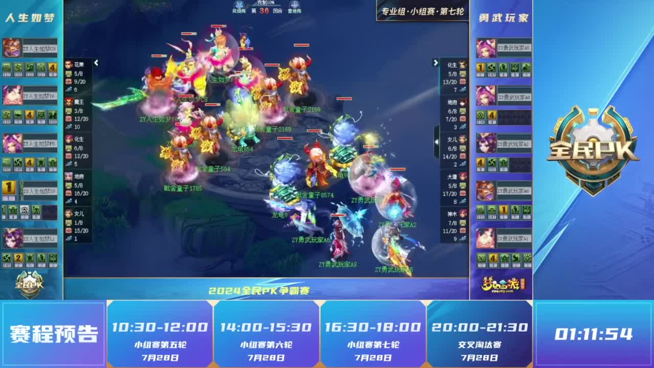 我要制造射