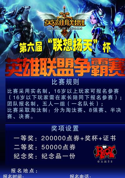 上的箭头落