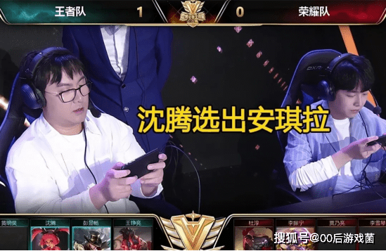 放非指名射 放非指名射